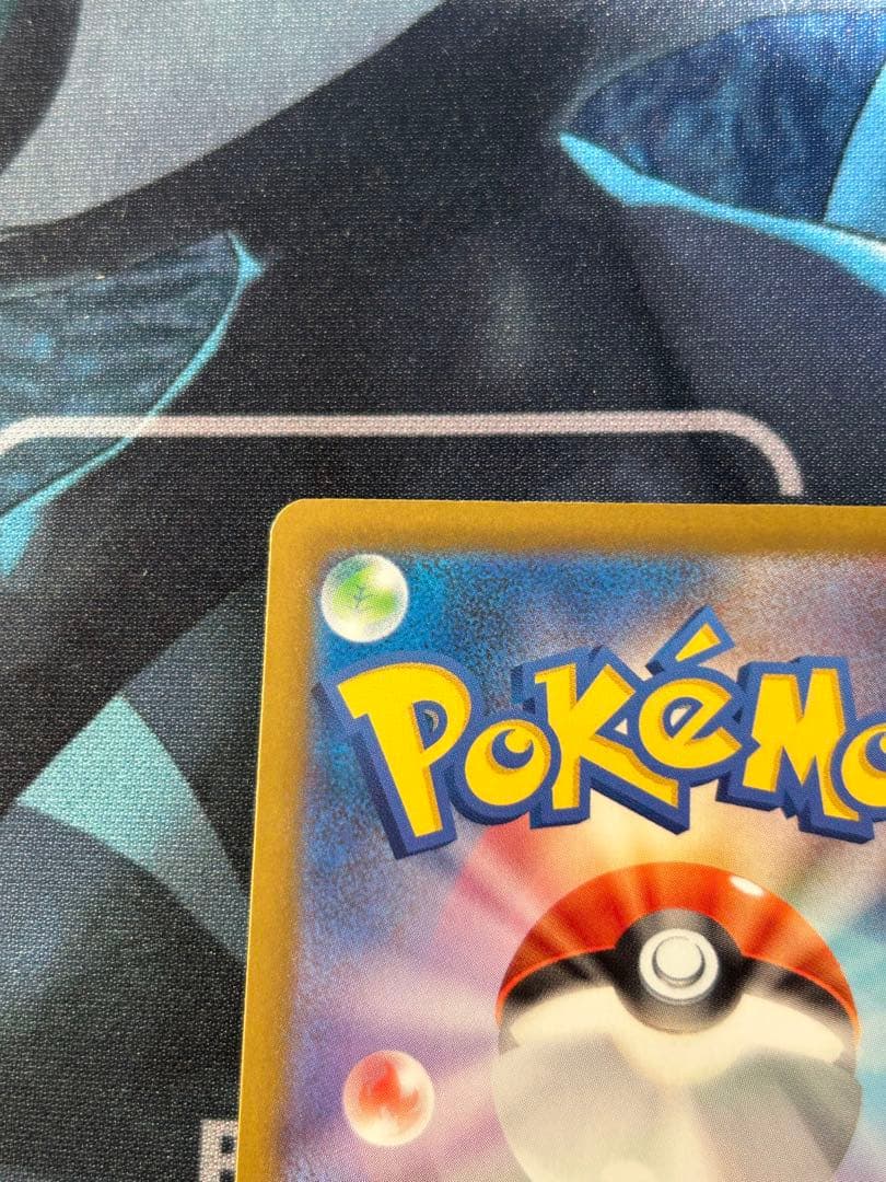 【匿名】メガゲンガーEX SAR