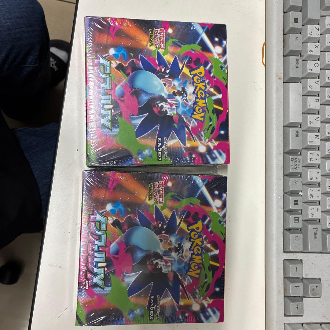 ポケモンカード　インフェルノx シュリンク付き　2BOX