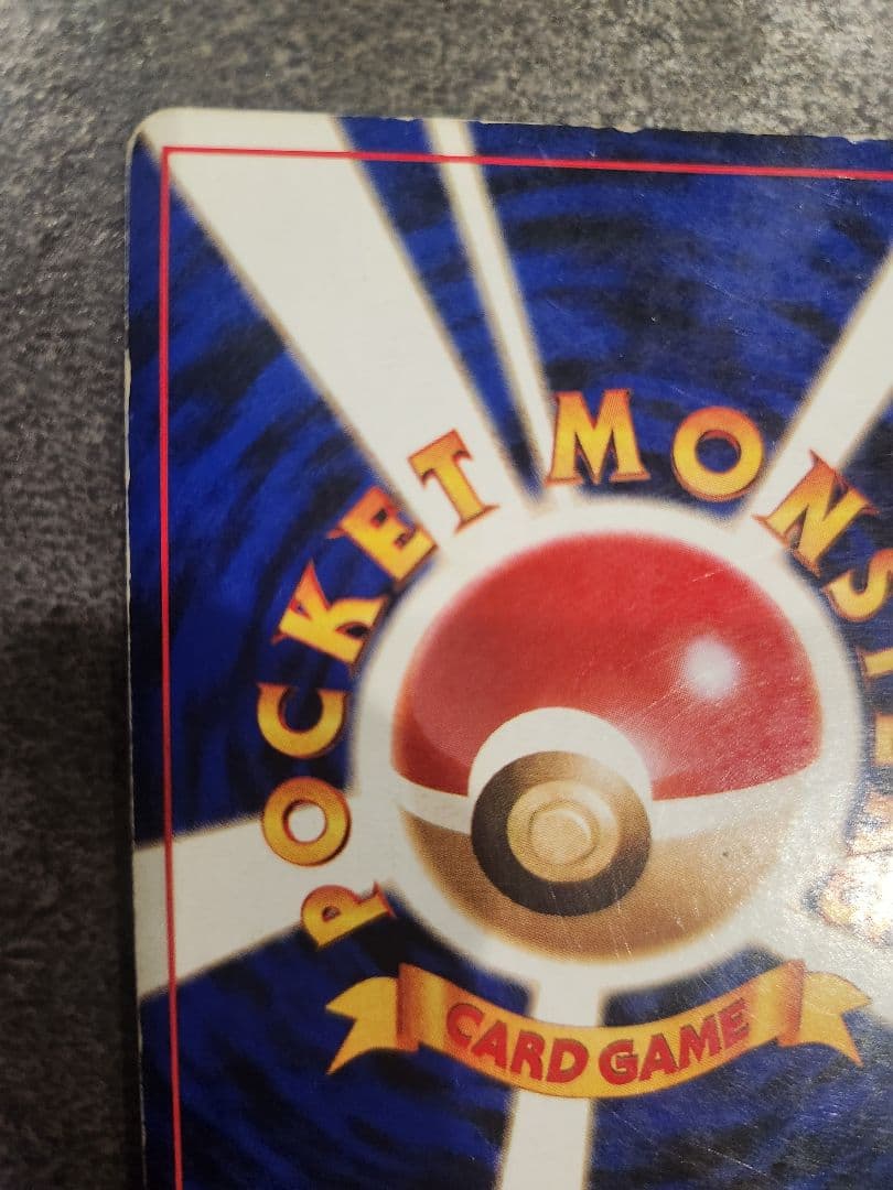 【渦あり】旧裏 わるいカメックス・カメール・ゼニガメ4枚セット