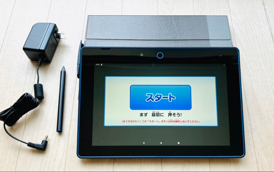 チャレンジパッドNext