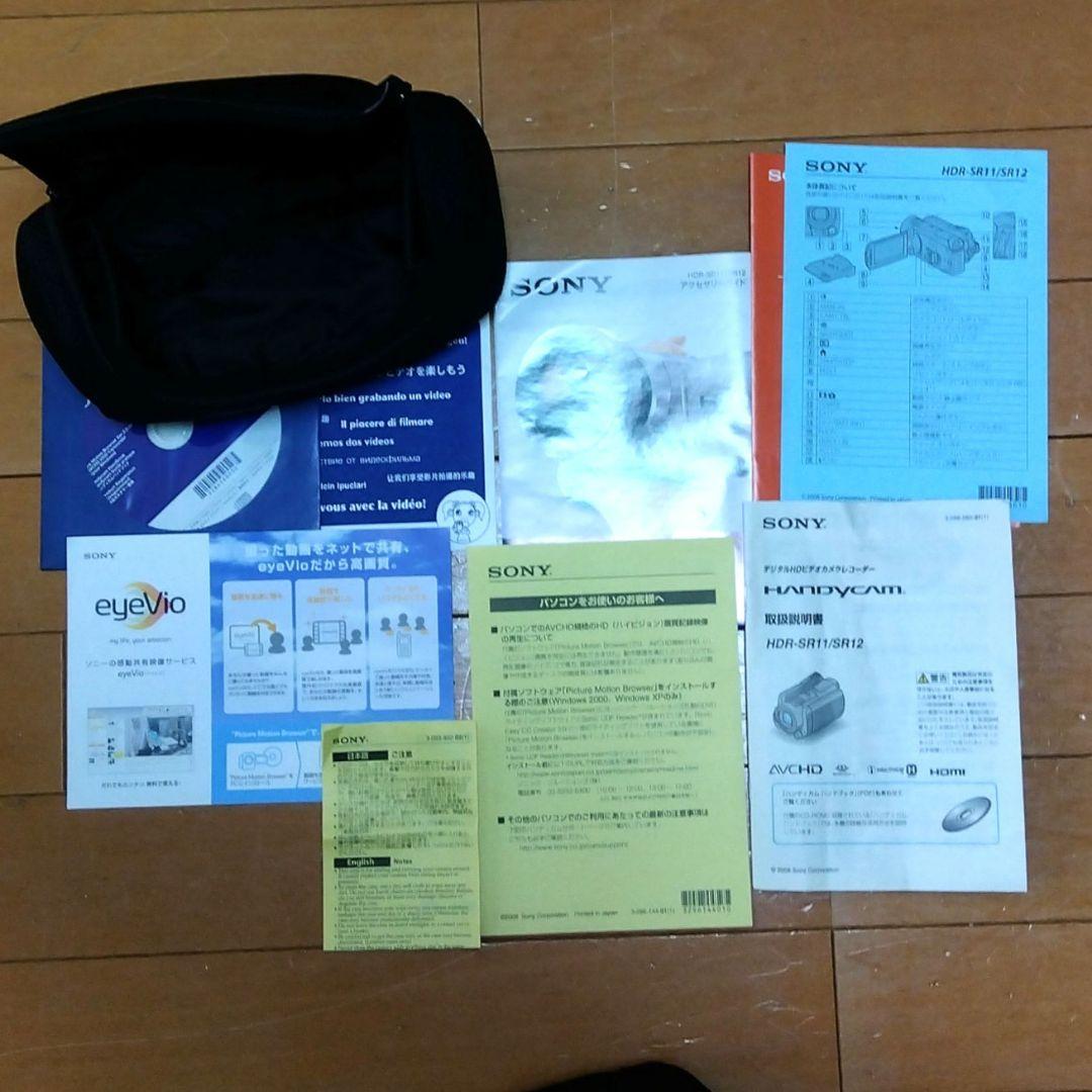 SONYデジタルHDビデオカメラレコーダー HDR-SR11 ソニー