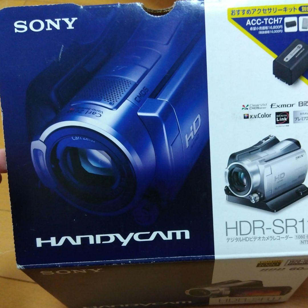 SONYデジタルHDビデオカメラレコーダー HDR-SR11 ソニー