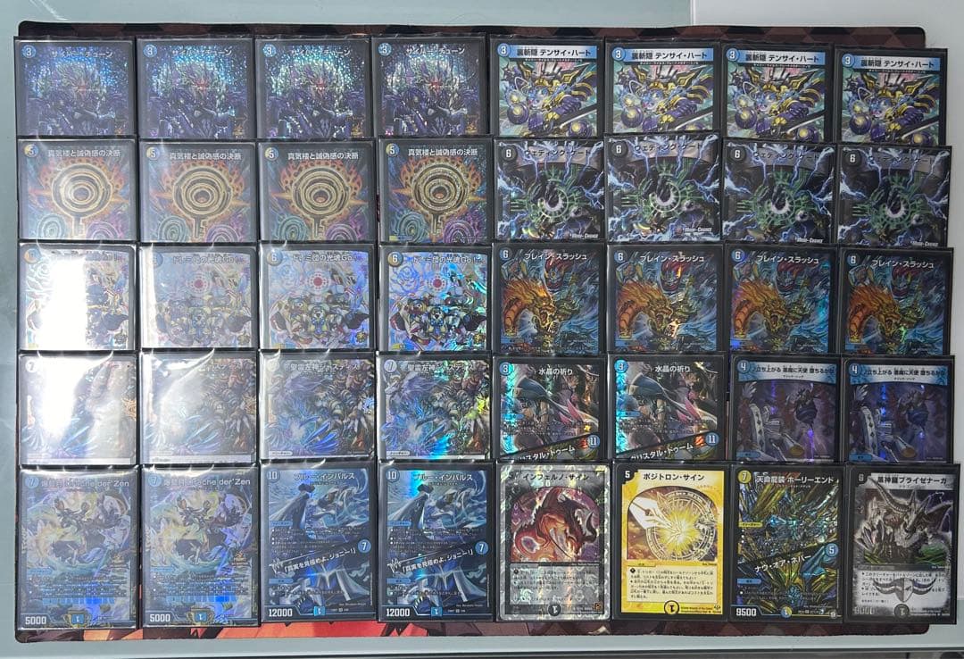 ジャスティスループ　レート高め