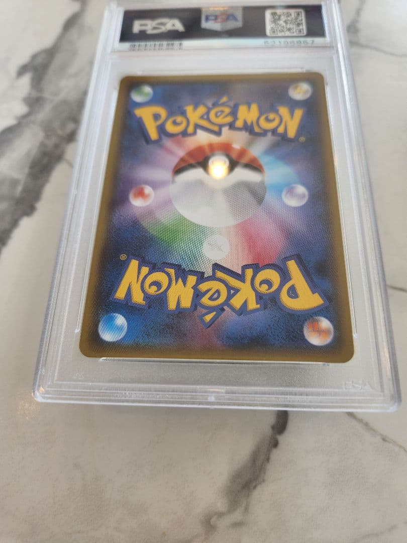 【世界552枚】アローラキュウコンGX SSR 色違い ウルトラシャイニー最安値