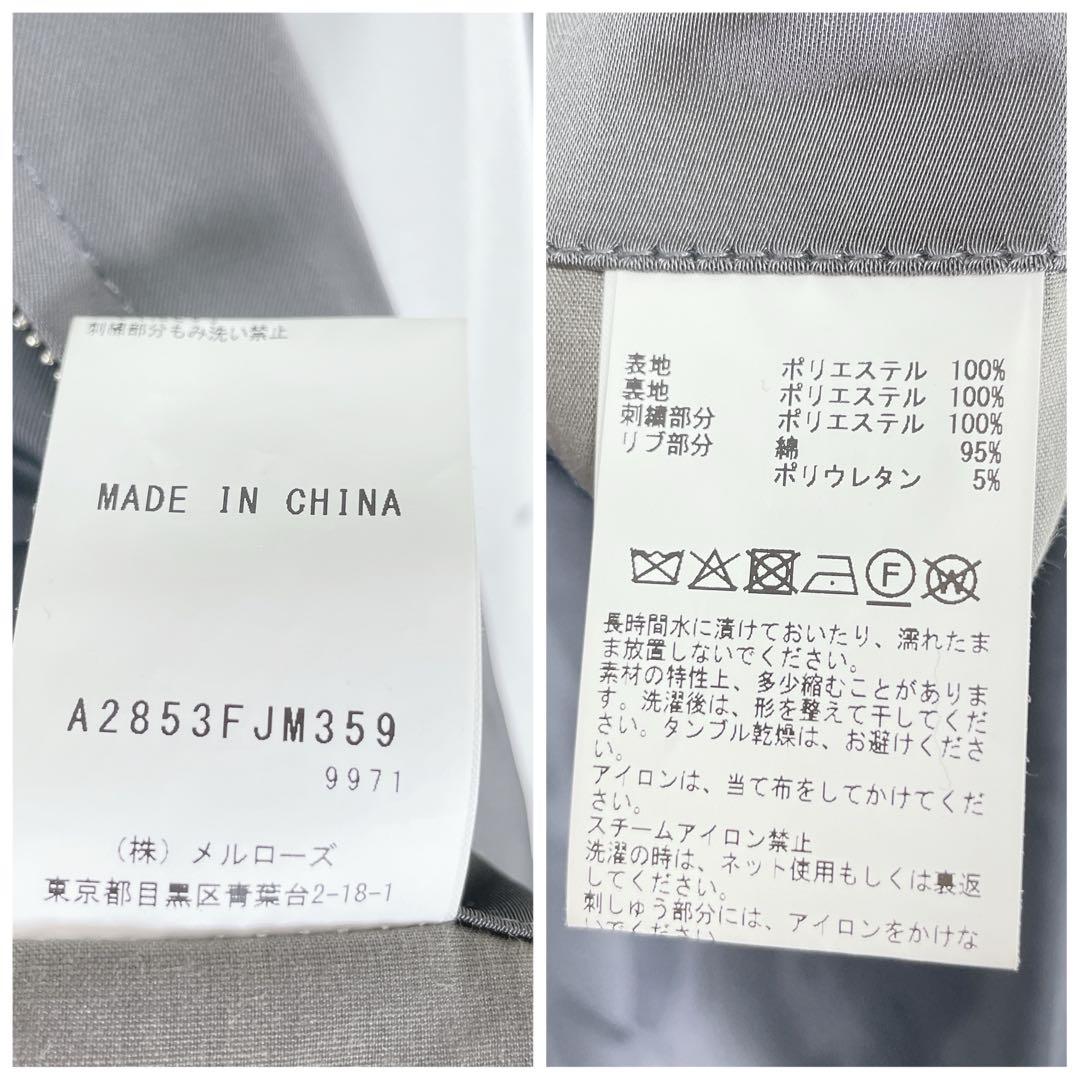 【コンバーストウキョウ】メンズ 長袖 スカジャン アウター F ダークグレー系