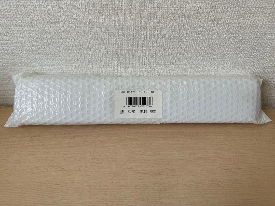 【未開封】Lppi限定 第二弾遊戯王アニバーサリーセット オシリス