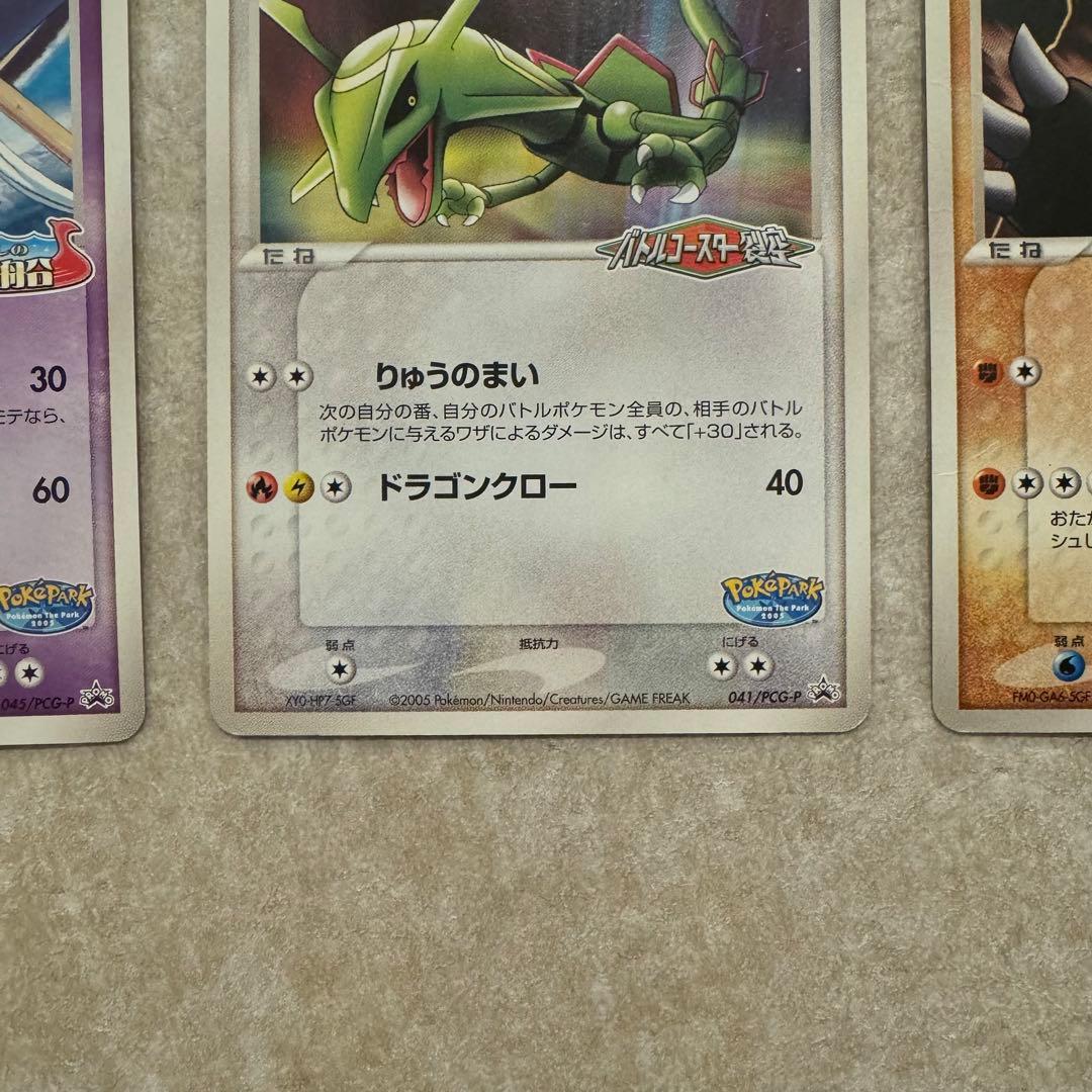 ポケモンカード まとめ売り 14枚