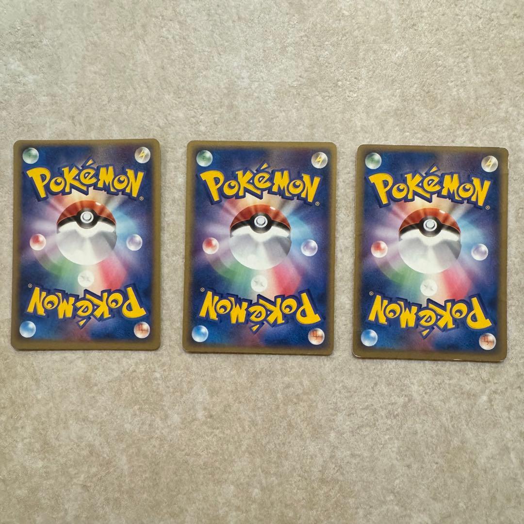 ポケモンカード まとめ売り 14枚