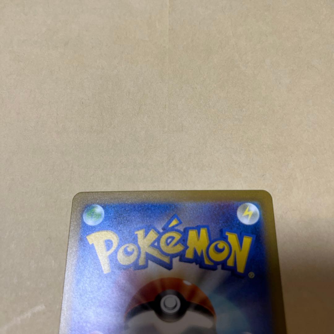 フシギバナex 340