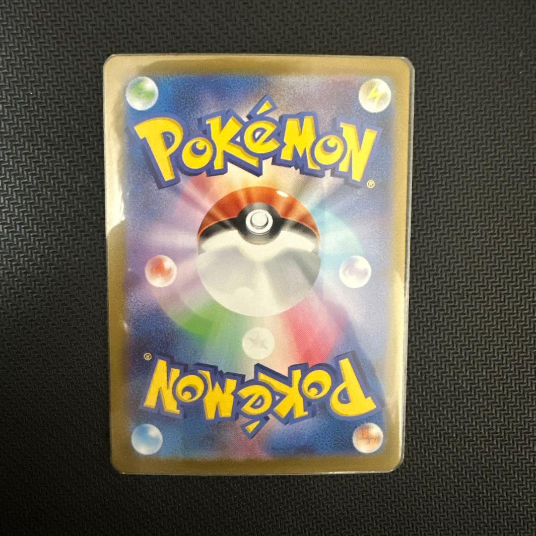 メガサーナイトex SAR