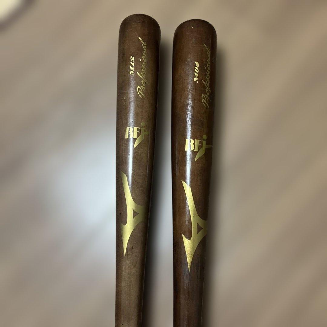 BFJ ミズノ プロフェッショナルM12 M04 2本セット