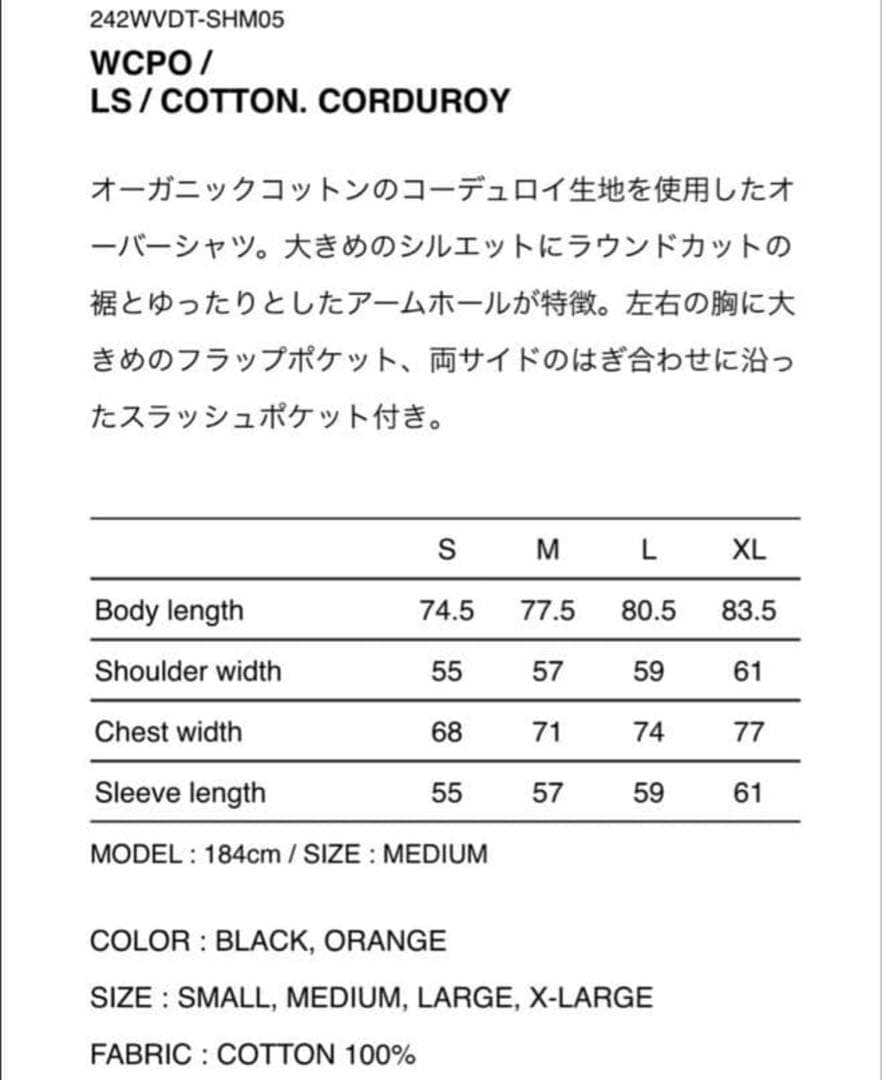 トップス WTAPS WCPO