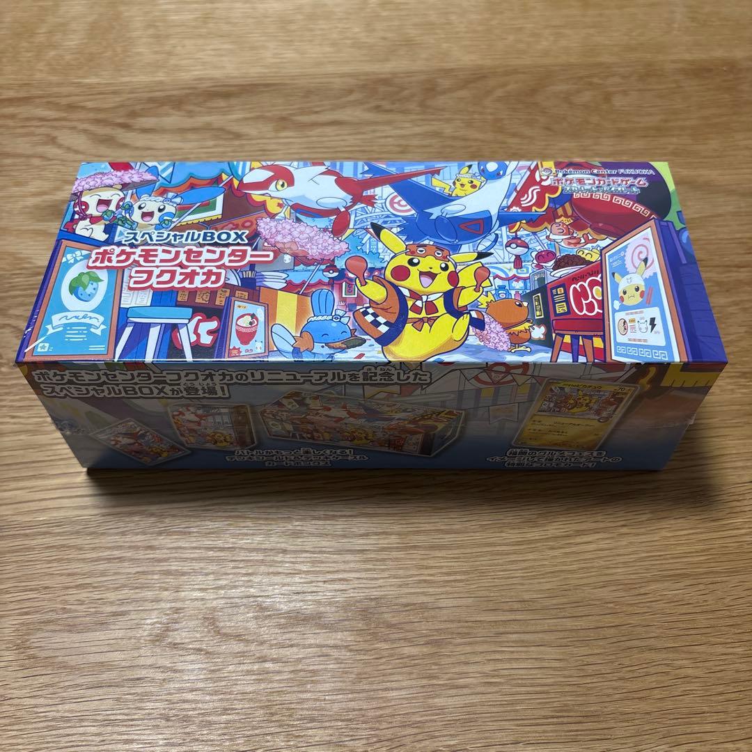 ポケモンセンターフクオカ スペシャルBOX