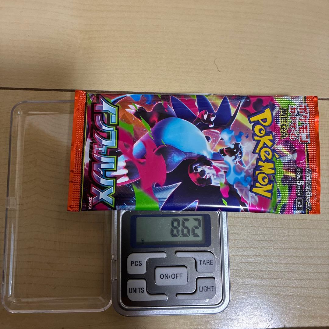 インフェルノX 重量パック金属サーチ反応有り11パック