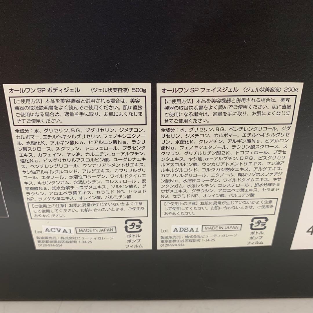 クワトロバーストキャビプレミア HRF-26 美品　痩身　ビューティガレージ