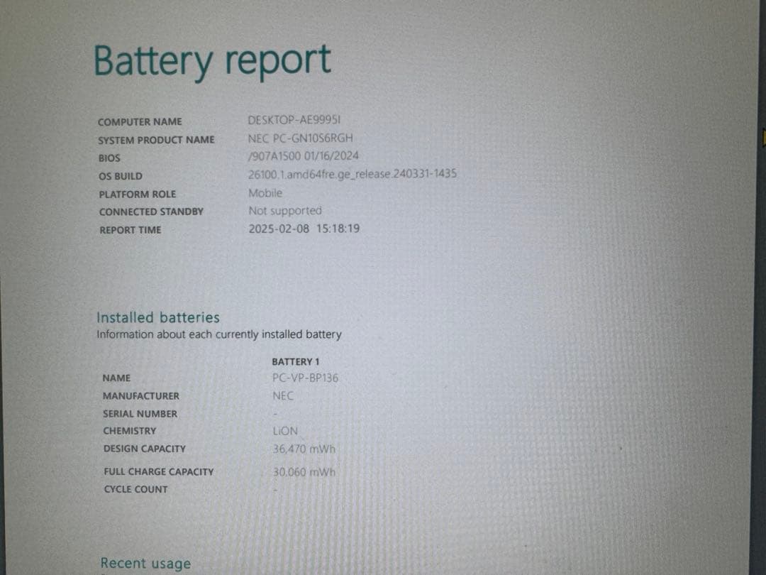 NEC　LAVIE Direct NM　PC-GN10S6RGH　 ジャンク