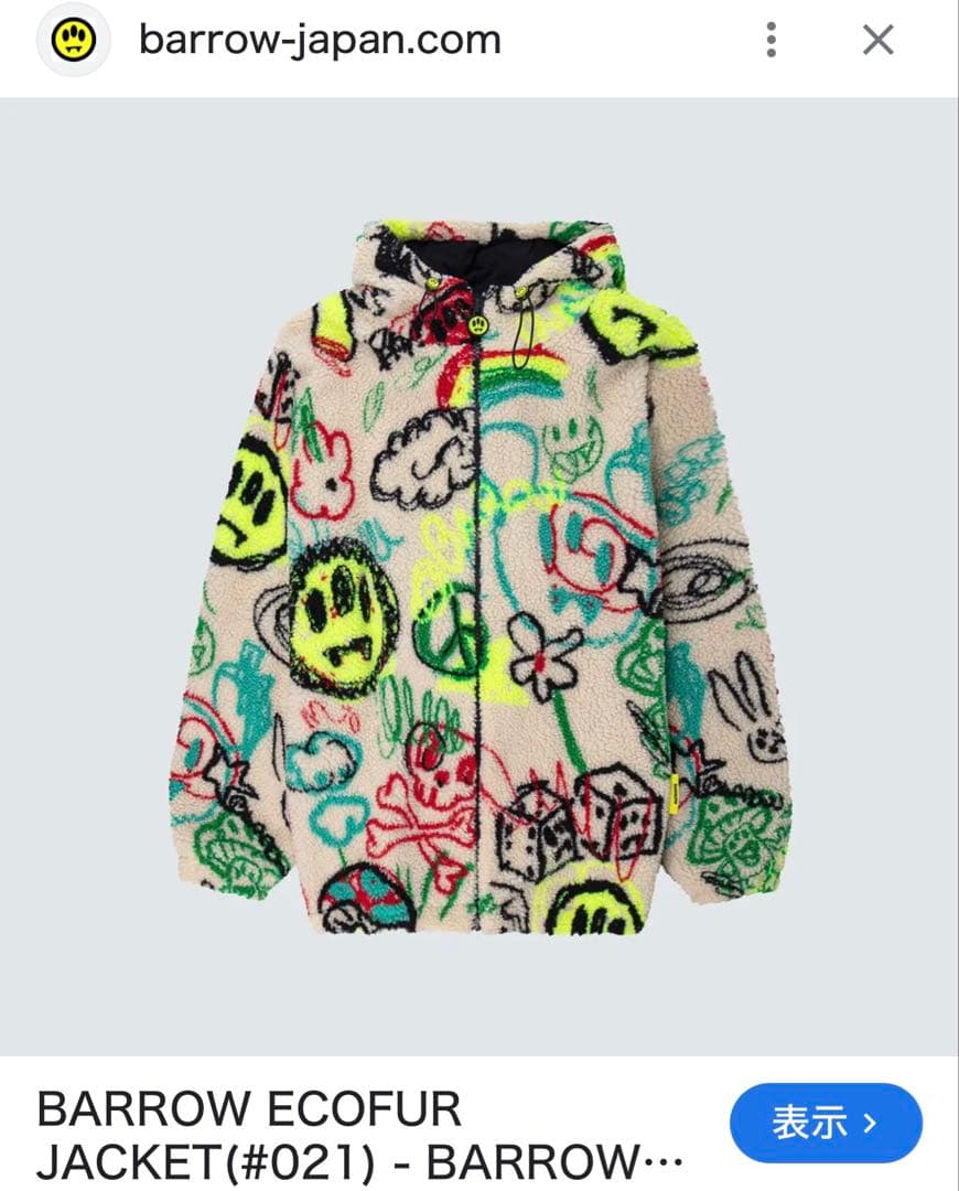 ⭐️BARROW最安バロー ボアジャケット ECOFOUR JACKETニコちゃん