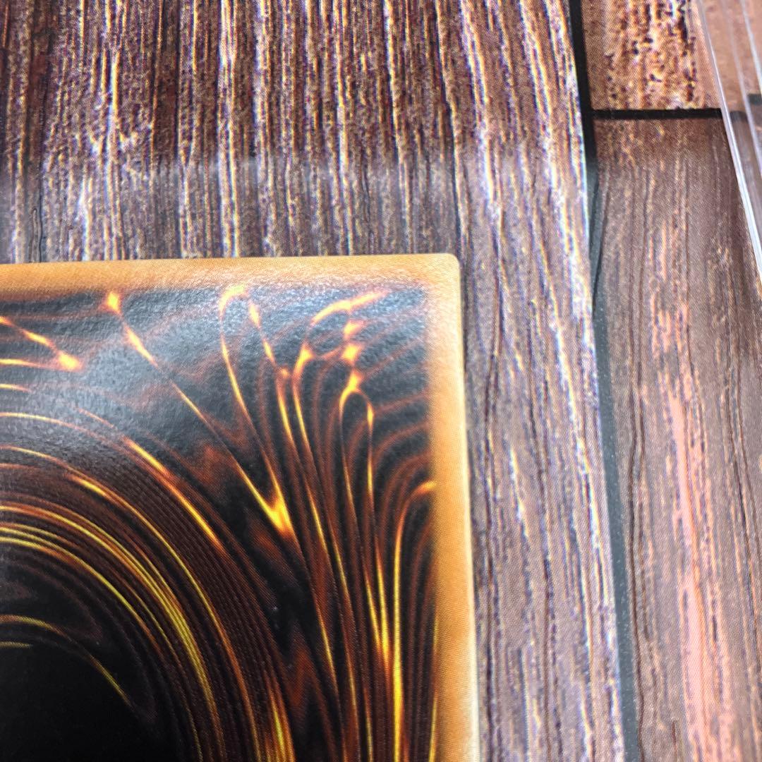 遊戯王　英語版　超融合　スターライトレア