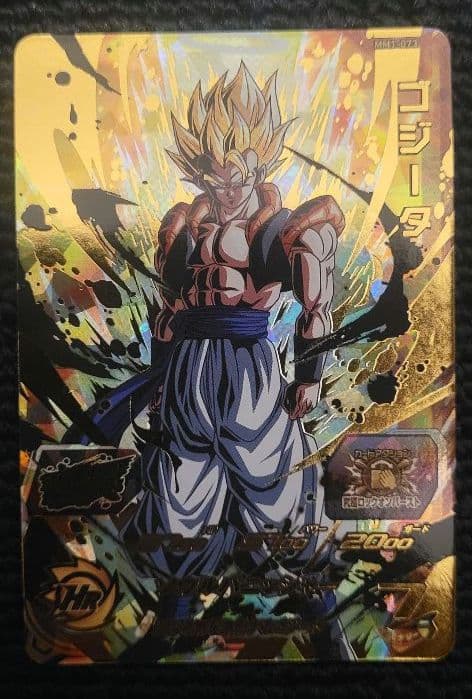 スーパードラゴンボールヒーローズ ブラッドオブサイヤンUR フルコンプセット