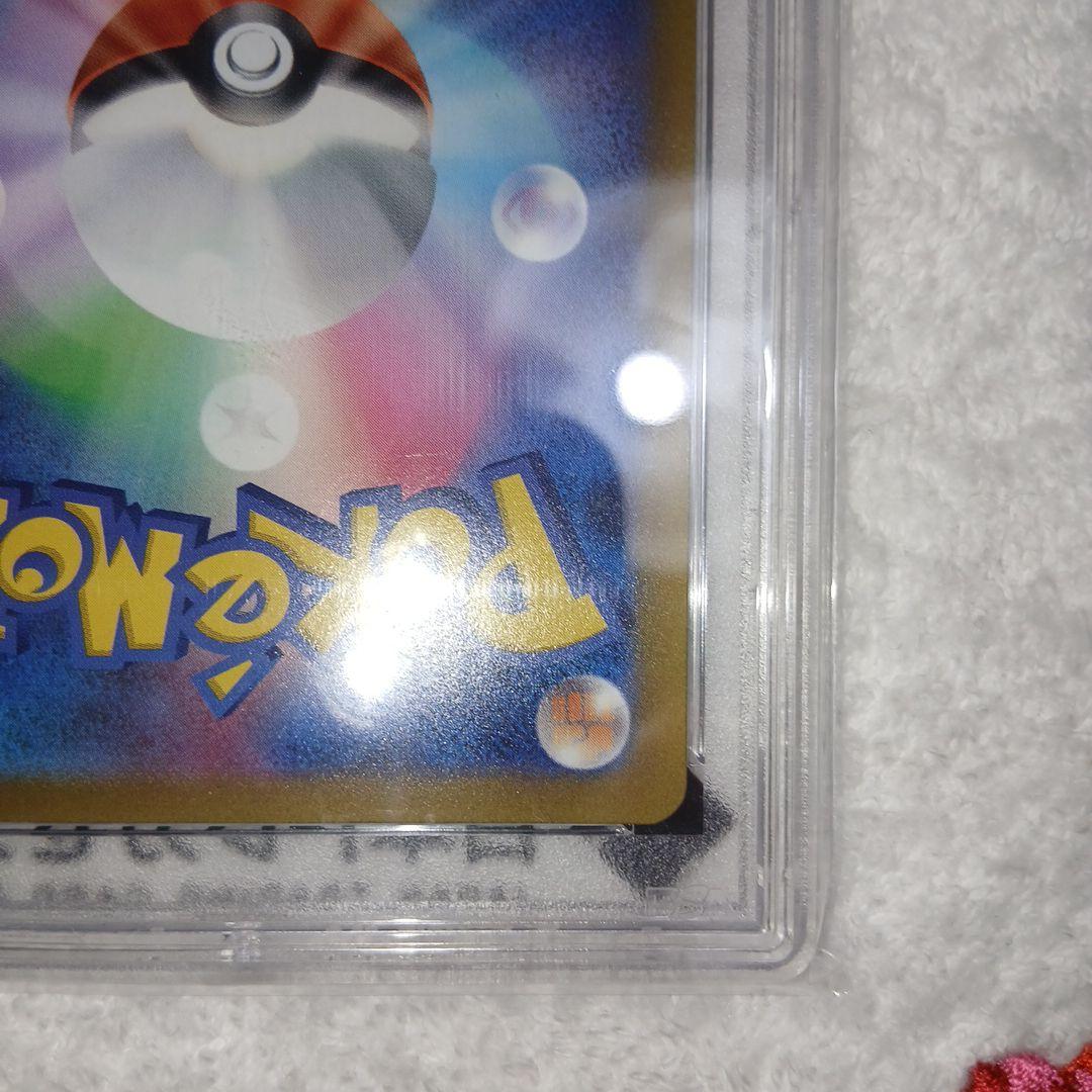 ポケモンカード ヒスイの仲間たちSR・PSA10