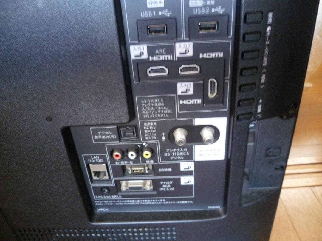 SHARP シャープ アクオス 40V型フルHD 液晶テレビ LC-40W35