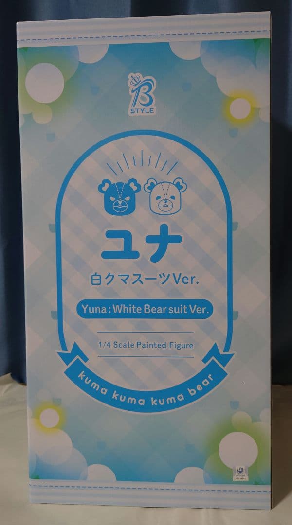 くまクマ熊ベアー ユナ 白クマスーツVer 1/4スケールフィギュア