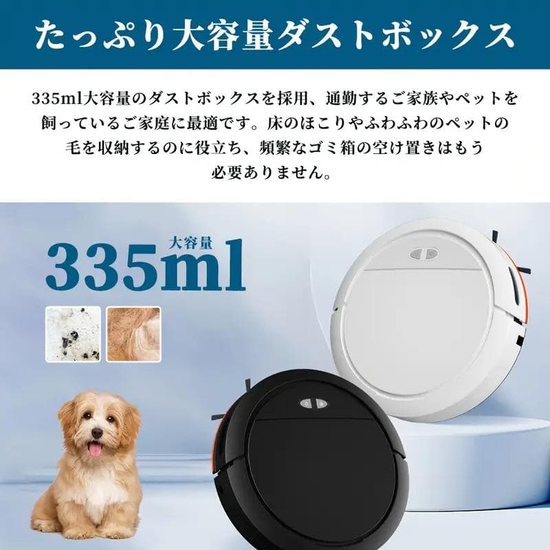 【新品】6800Paの強力な吸引力を持つ薄型ロボット掃除機（吸引&水拭き対応）