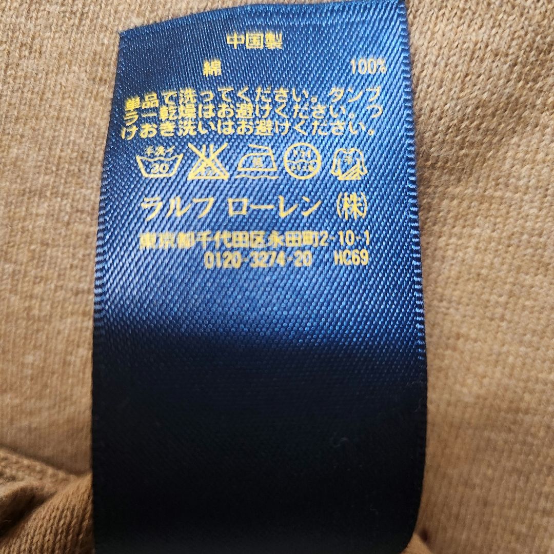 Polo Ralph Lauren 　Vネックセータ　ベージュ　オーバーサイズ