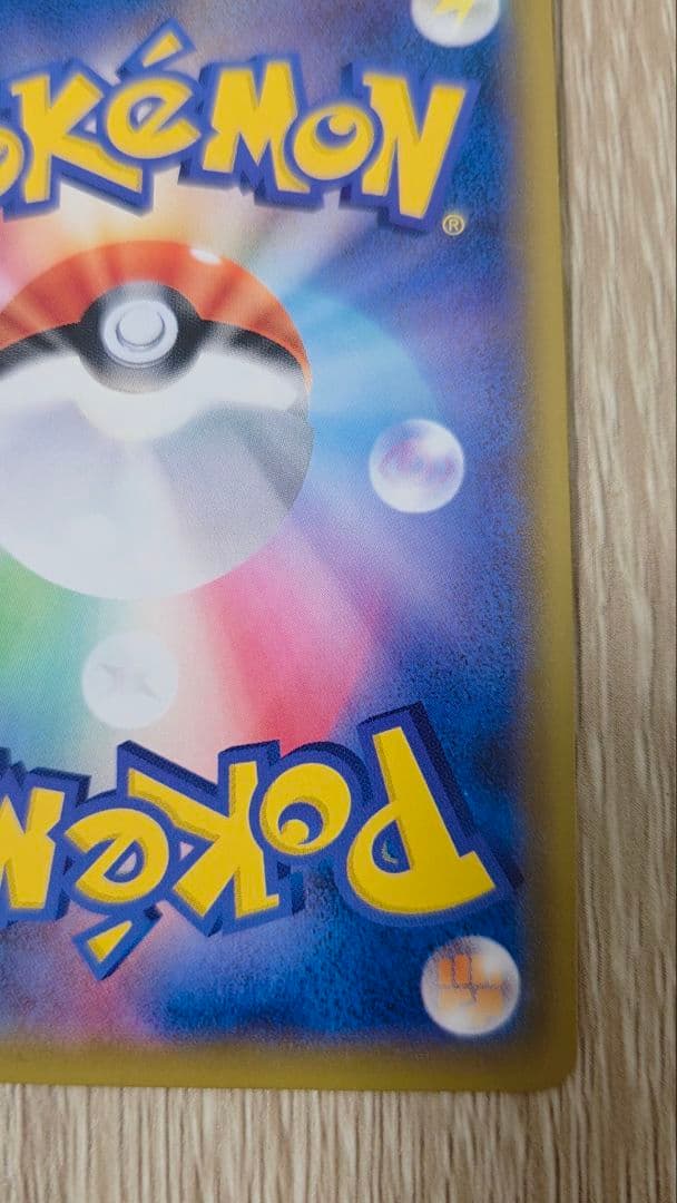 ブラッキー＆ダークライGX SA