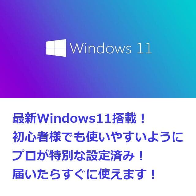✅️初心者OK！Windows11/Office/AI搭載ノートパソコン N14