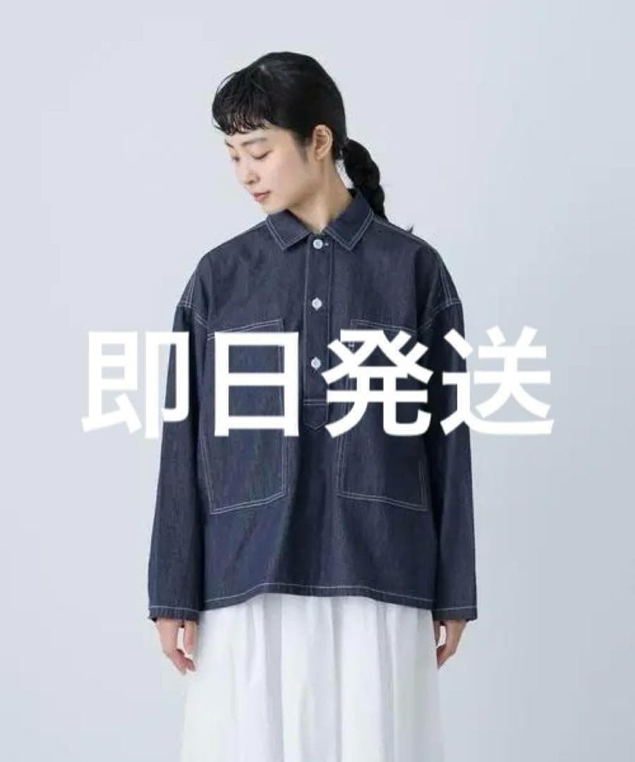 即日発送 入手困難 新品 かぐれ デニムプルオーバーシャツ INDIGO
