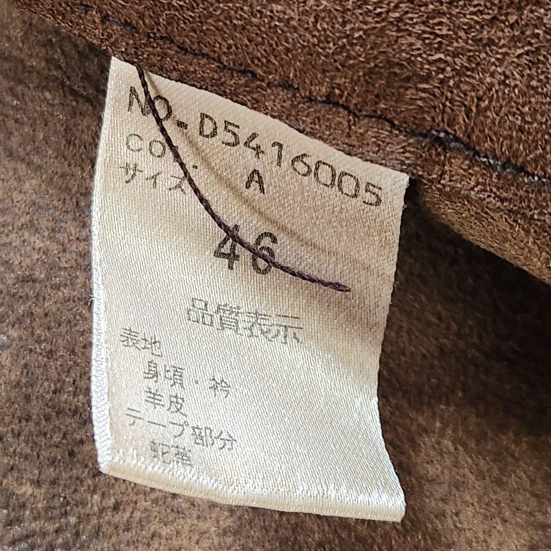 Gackt着用ブランド✨dkf グリズリージャケット リアルムートン 蛇革