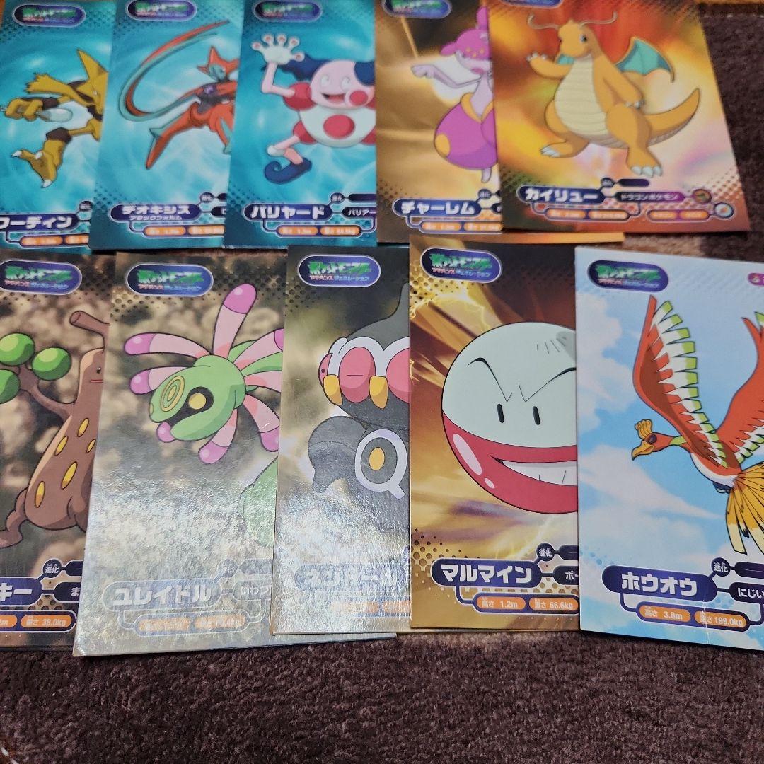 ポケモン　ブロマイドガム　アルバム　カードまとめ売り