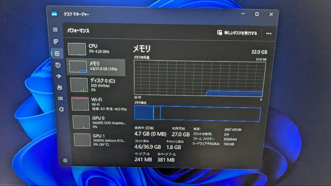【最終値下げ】GALLERIA RTX2070Max-Q RAM32GB+冷却台