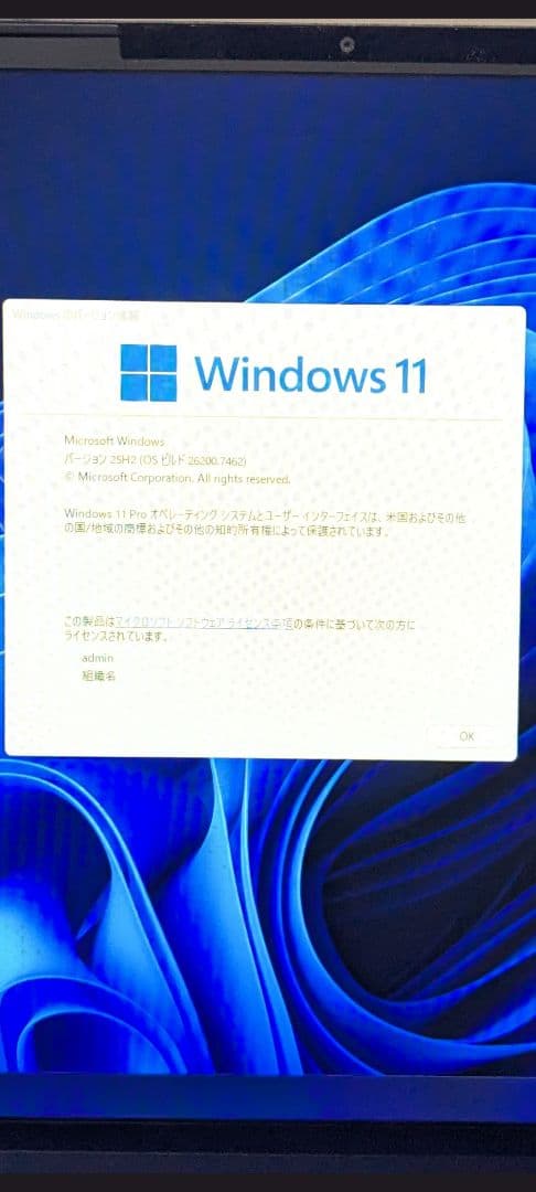 【最終値下げ】GALLERIA RTX2070Max-Q RAM32GB+冷却台