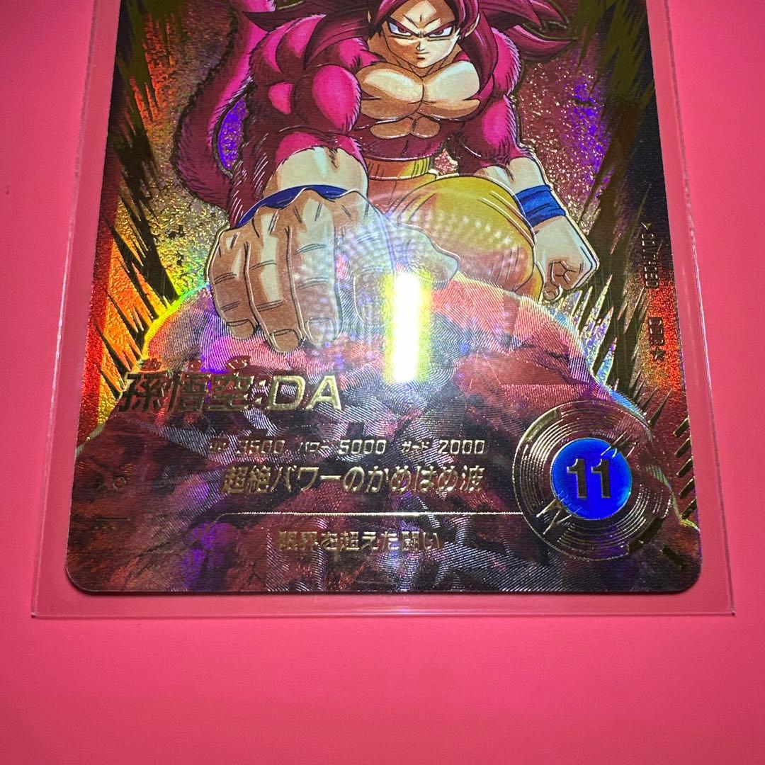 スーパーダイバーズGDR☆パラレル【SDV7-019☆ 】【SDV7-050☆】