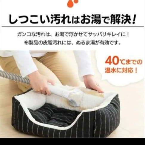 アイリスオーヤマ リンサークリーナーRNSK-P10【新品未使用】