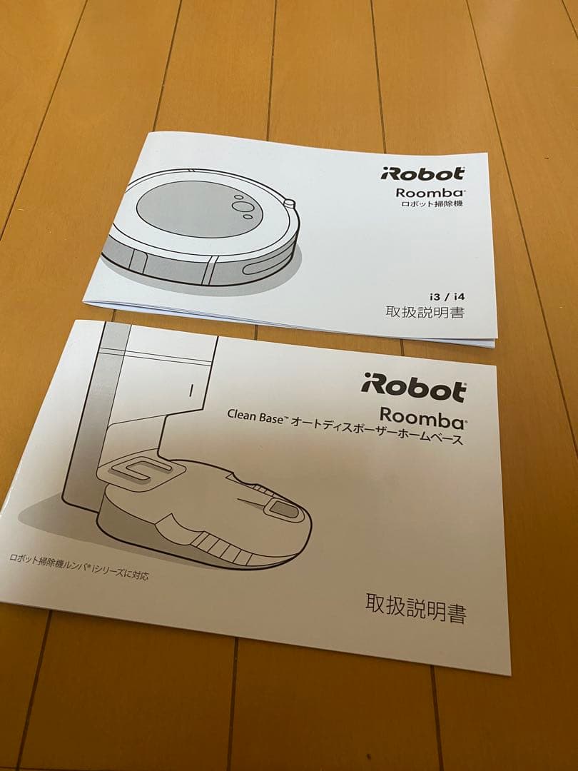 中古美品　iRobot roomba i3 ルンバ /クリーンベース