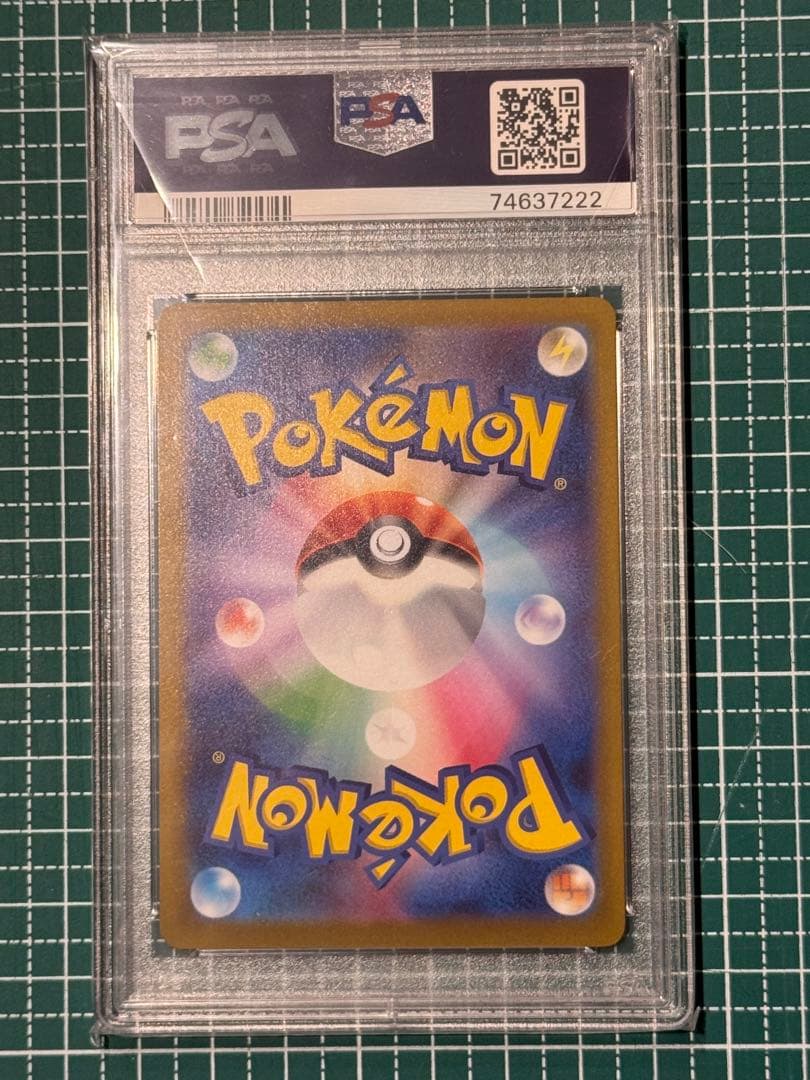 【PSA10】ミュウツーV SR S10b Pokémon GO 074/071