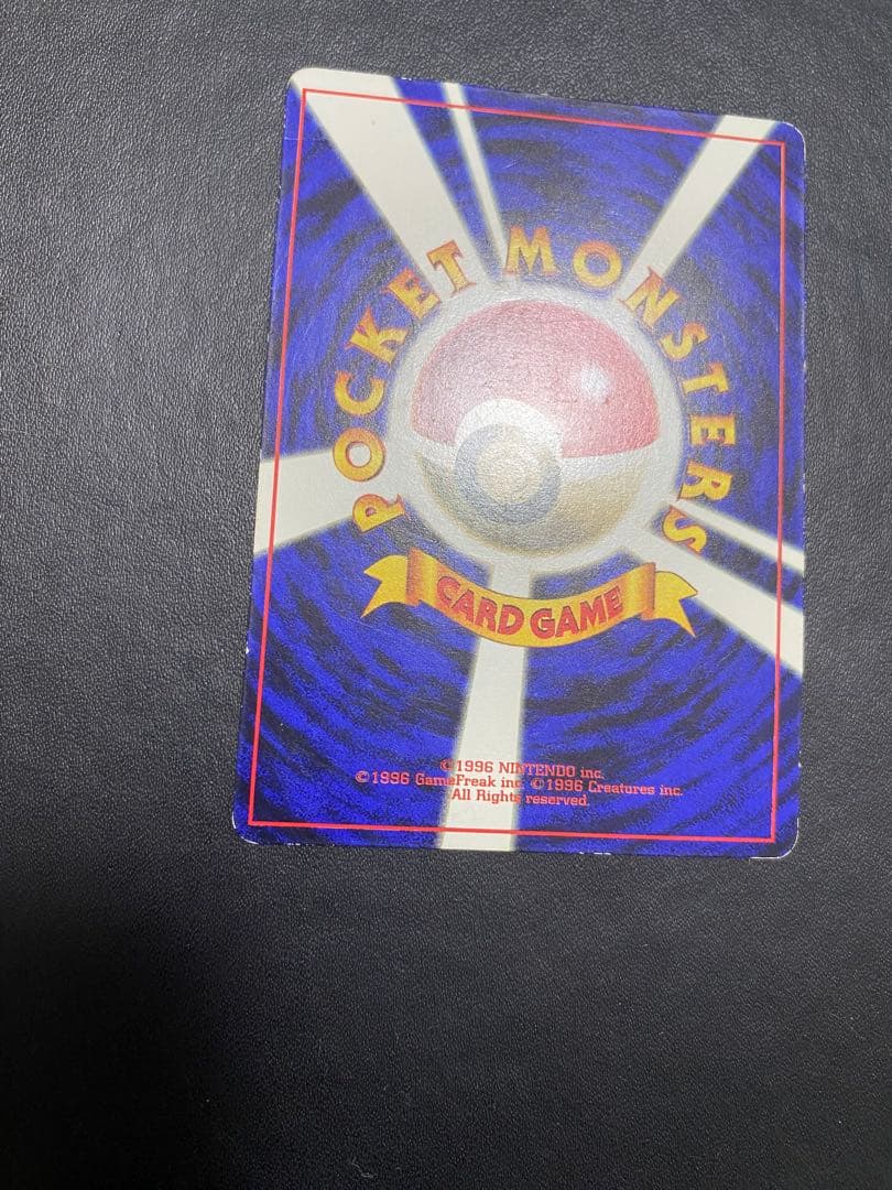 ピカチュウ コロコロ 旧裏 光沢あり プロモ ポケモンカード　②