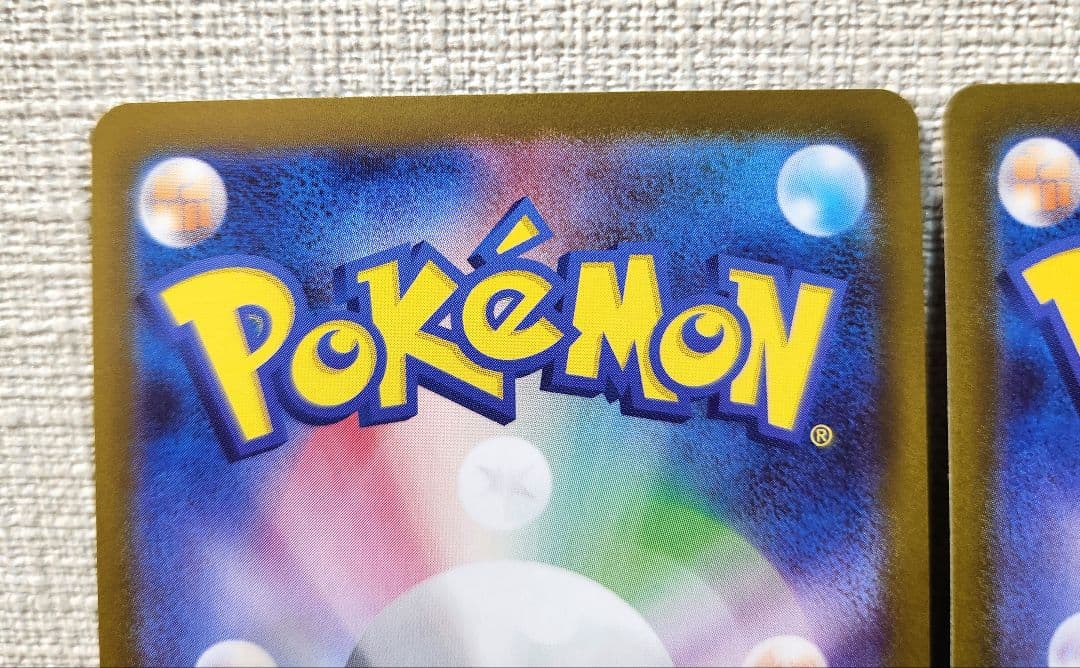ポケモンカード ムニキスゼロ メガジガルデex SAR 3枚セット