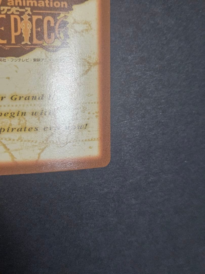 ワンピース ハイパーバトル ルフィ海賊団 s01 キラ