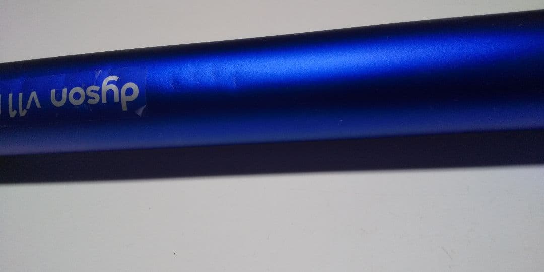 ダイソン掃除機 sv14