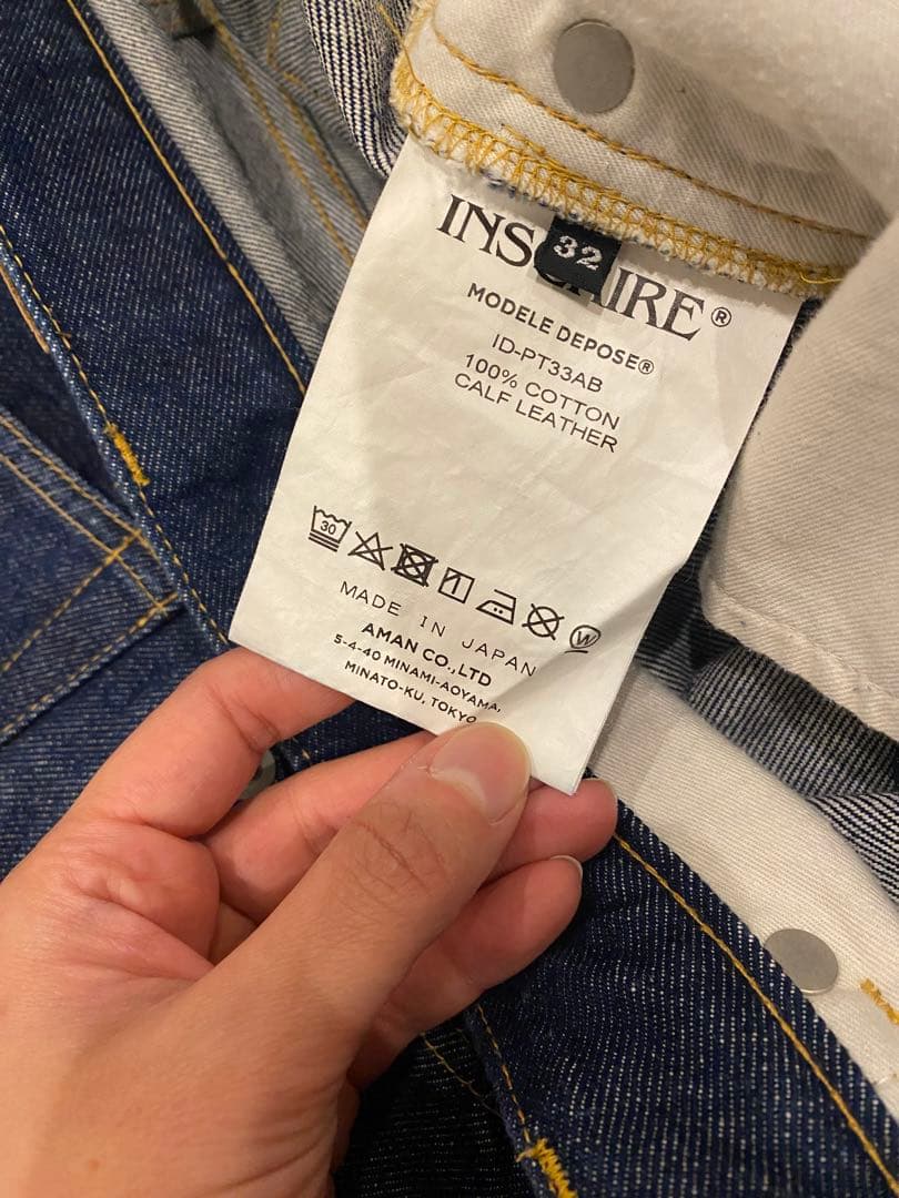 アンスクリア　ルーズフィットデニム　カレンソロジー