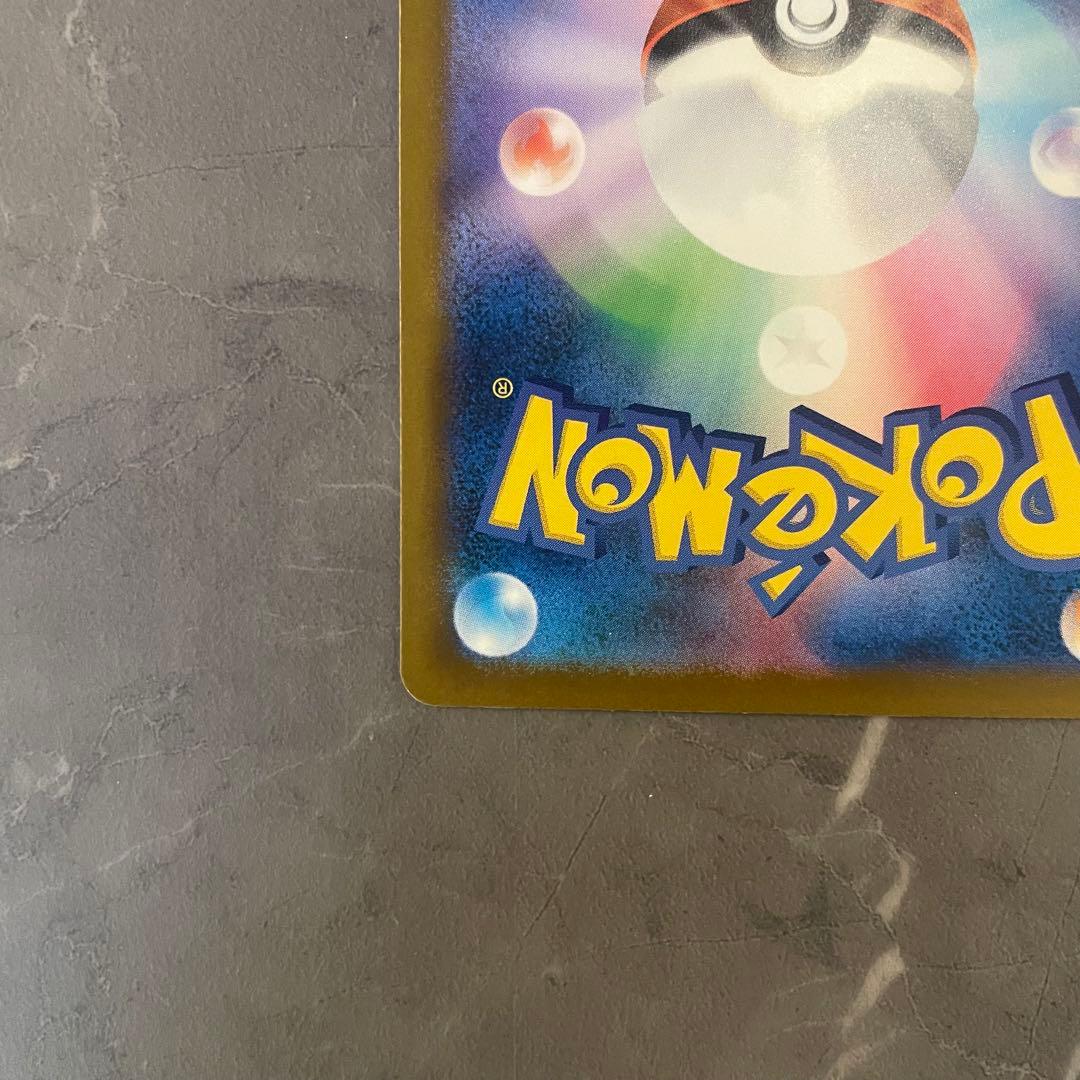 メガゲンガーex SAR M2a MEGAドリームex