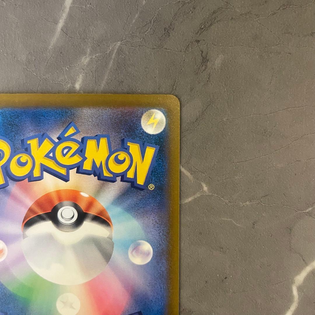 メガゲンガーex SAR M2a MEGAドリームex