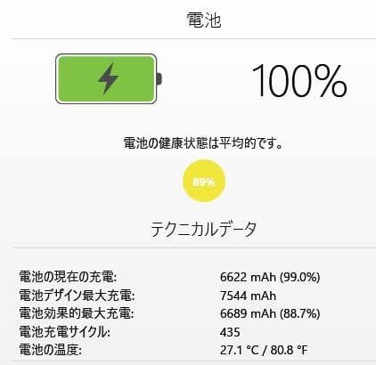 iPad 第10世代10.9インチ Wi-Fi-cell６４GBバッテリー８８％