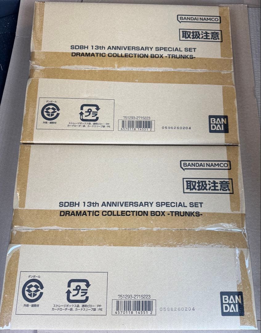SDBH 13th ANNIVERSARY SPECIALSET TR 新品