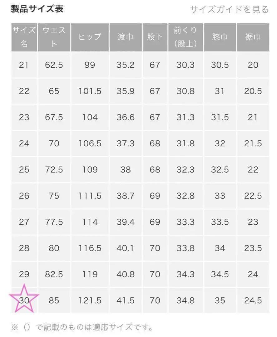 新品 RED CARD【Maria】神山まりあ 希少 大きいサイズ 30 ブルー