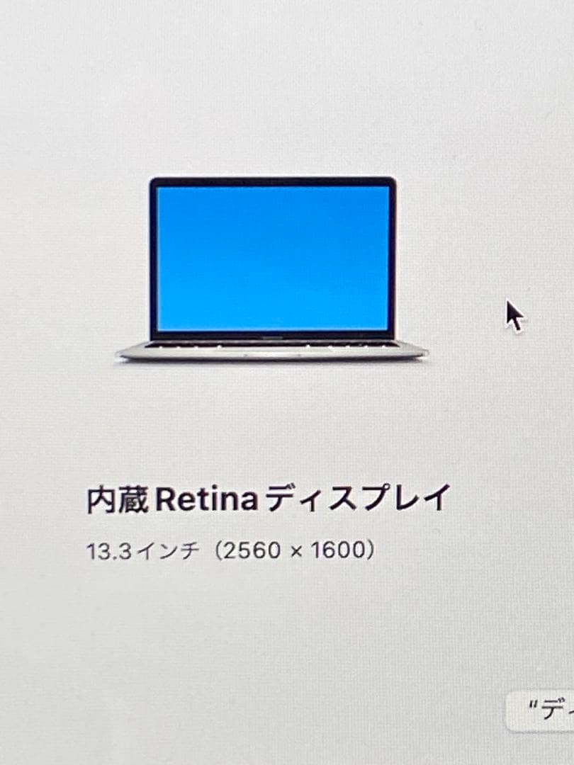 【美品】Apple MacBook Air 2020 M1 8GB/512GB